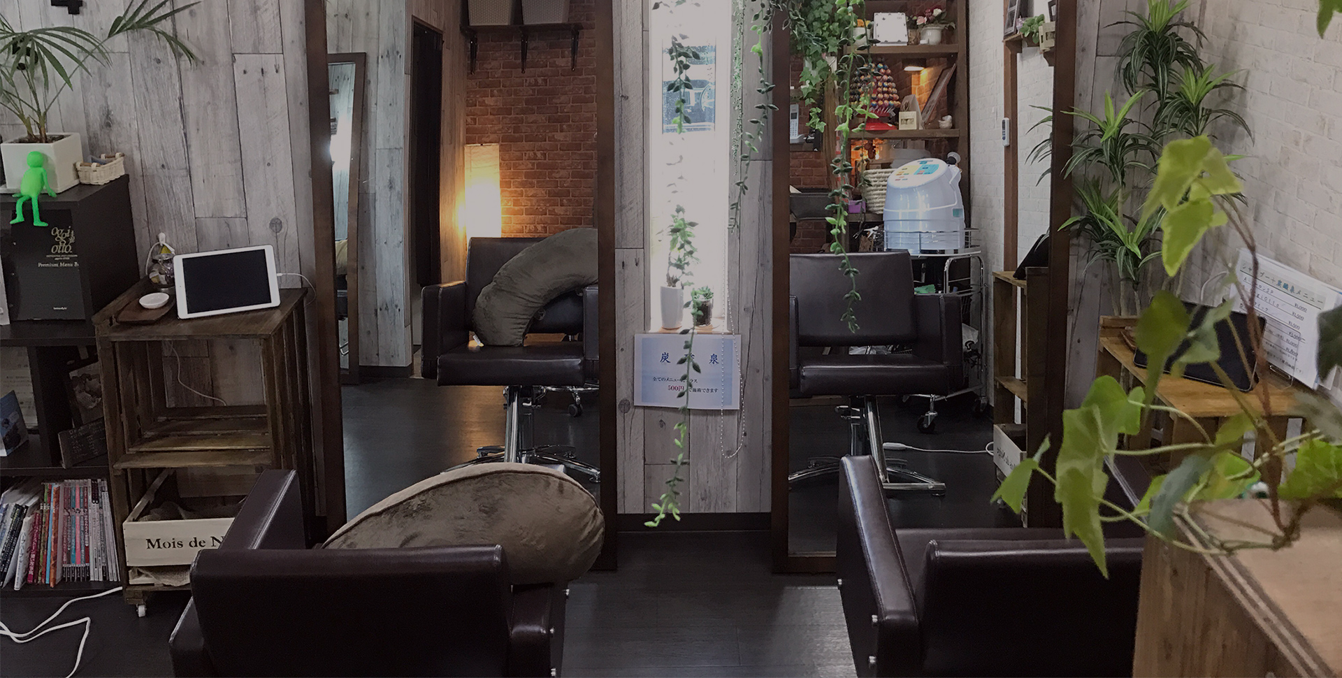 Mois de Neige salon de beaute（モアデネージュ サロンドボーテ）