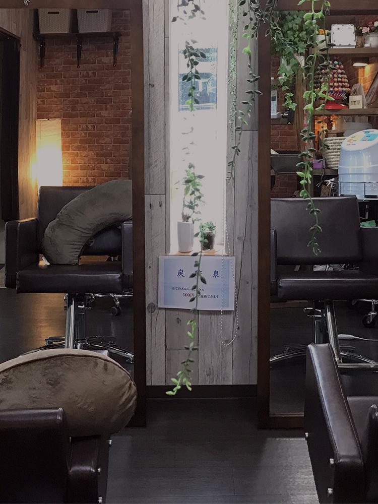 Mois de Neige salon de beaute（モアデネージュ サロンドボーテ）